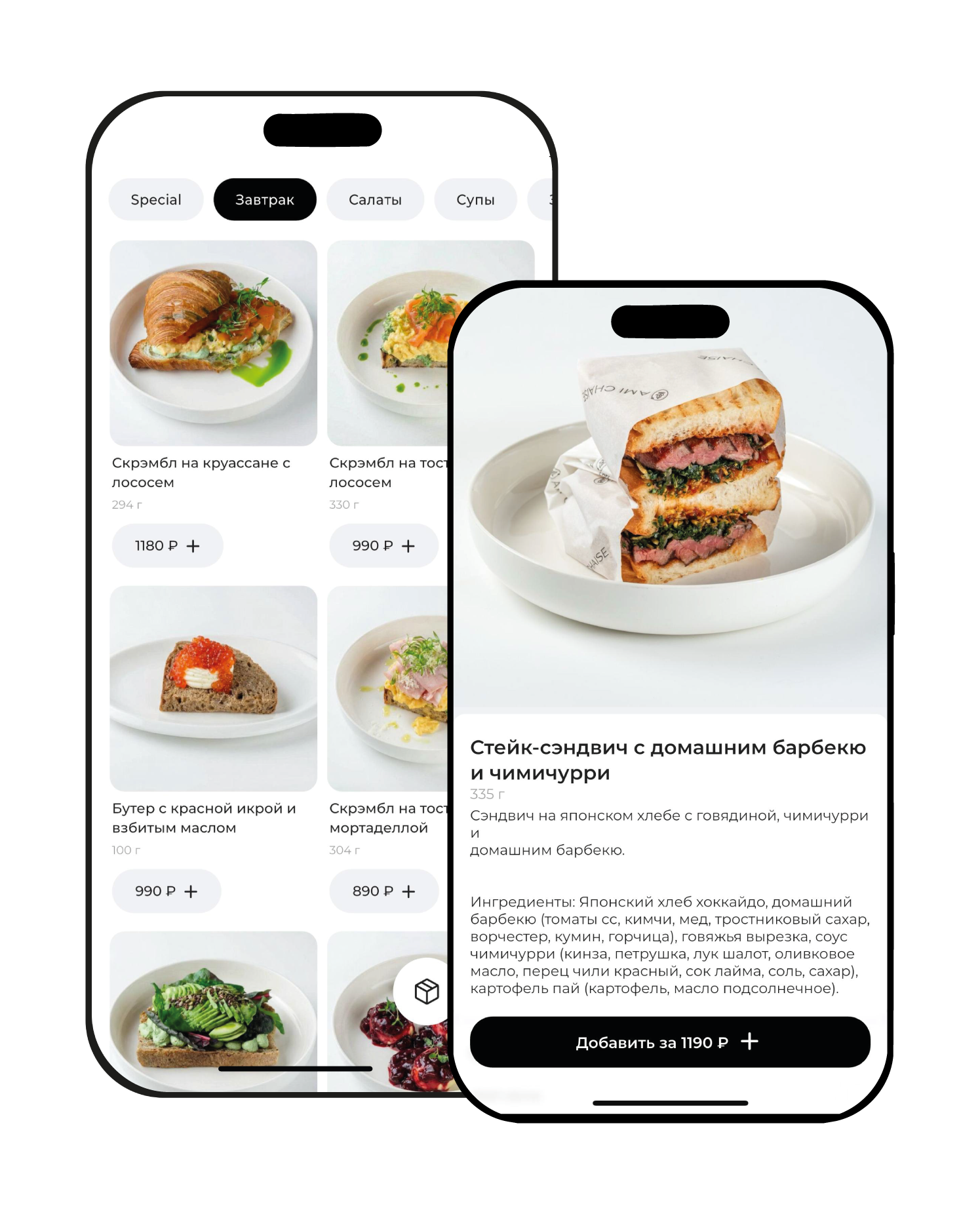 App